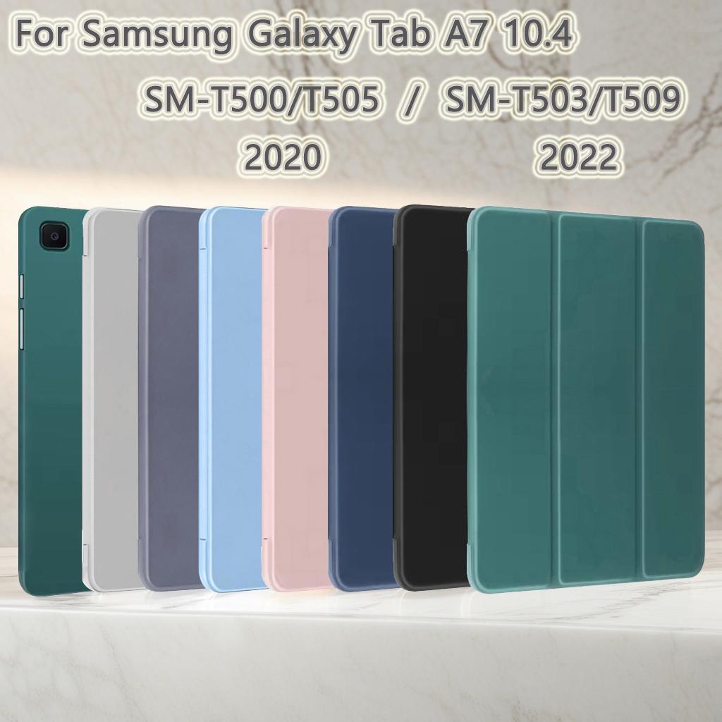 

Для Samsung Galaxy Tab A7 10,4 дюйма 2022 2020 (SM-T509 T500 T503 T505 T507) Мягкий силиконовый чехол с магнитной откидной крышкой A7 10.4 2020 2022 чёрный