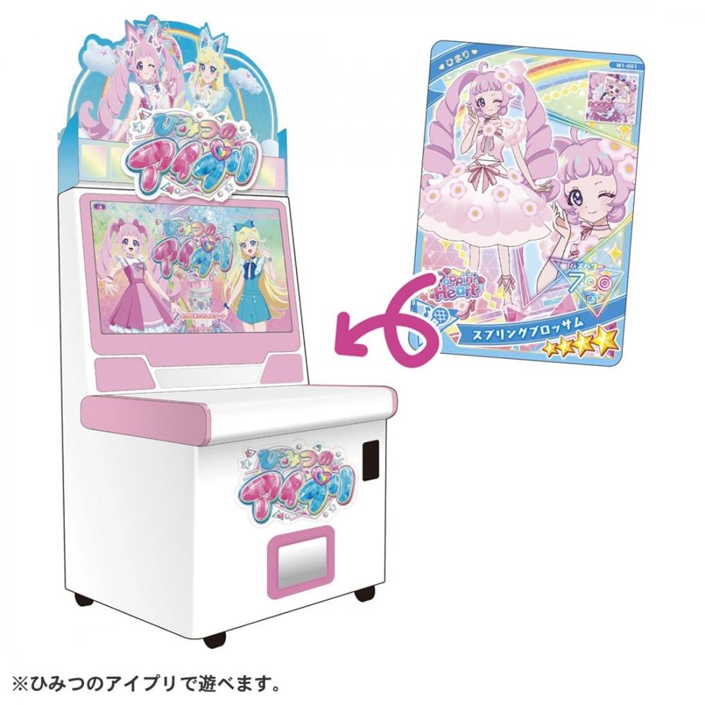 Himitsu No Ipri Mill Fee Card Vol.1 DP-BOX