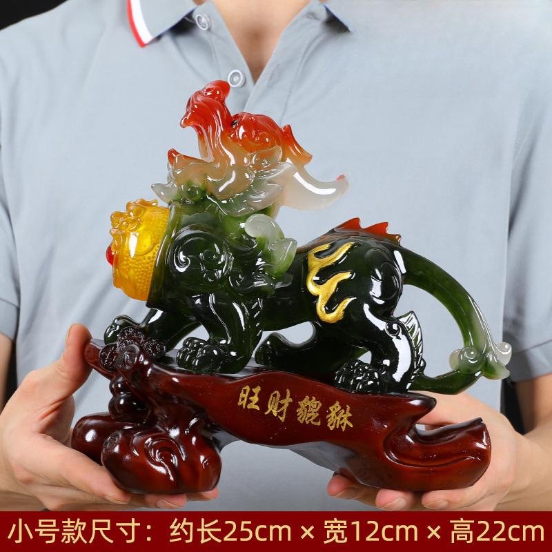 New Chinese Resin Pixiu Decoration Living Room Office Decoration New House Relocation Shop Opening Gift Feng Shui