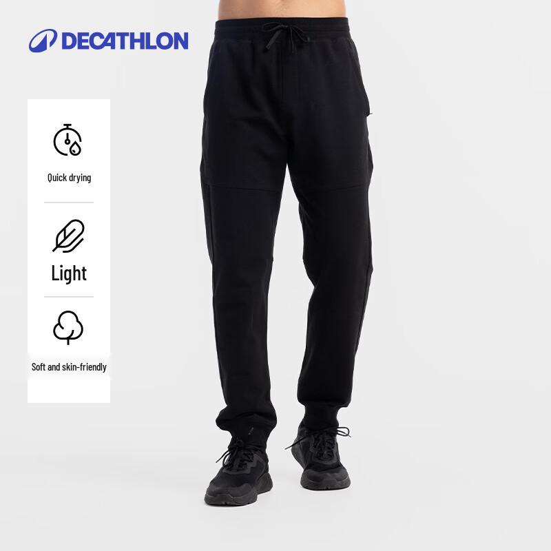 

Мужские спортивные и повседневные вязаные длинные брюки Decathlon XXL