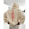 Korean-style Chinese-pattern Men Women Hoodie Outdoor Street Trend Casual Sports Hip-hop Spring Autumn Winter Sweatshirt Clothes