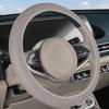 No Inner Ring Ice Silk Elastic Car Steering Wheel Cover Breathable Comfortable All-Season Grip Cover