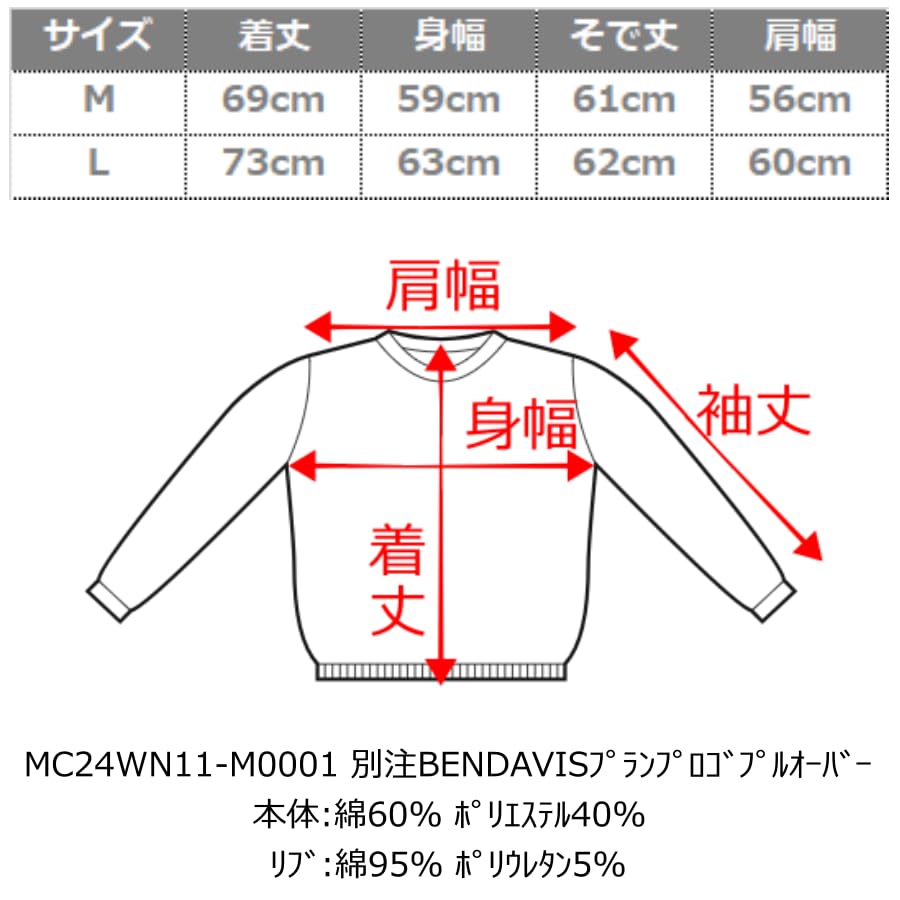 WEGO Ben Davis Plump Logo Pullover Size Gift Men's Custom-Made Sweatshirt, Off-White, M, Unisex, Streetwear, Casual, Oversized, Fall/Winter Wear,