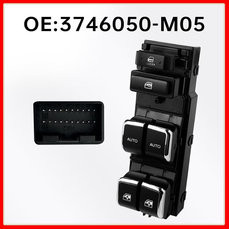 Changan CS75 Driver s Side Power Window Switch - Two-Button