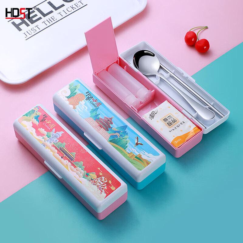 Huadian Shidong Impression China Portable Stainless Steel Cutlery Set