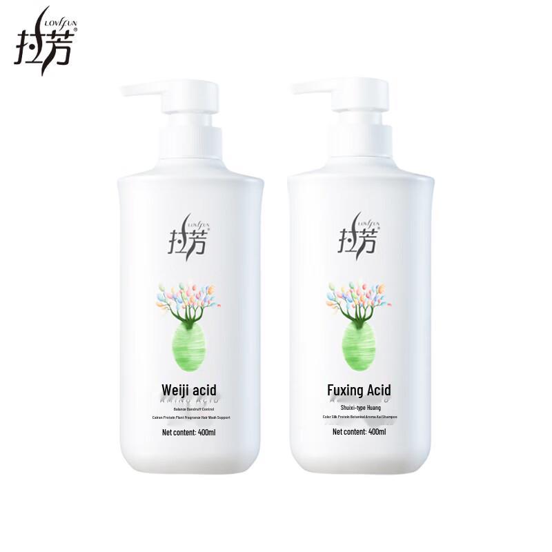 Lafang Plant Extract Anti-Dandruff & Hydrating Shampoo (2x400ml)