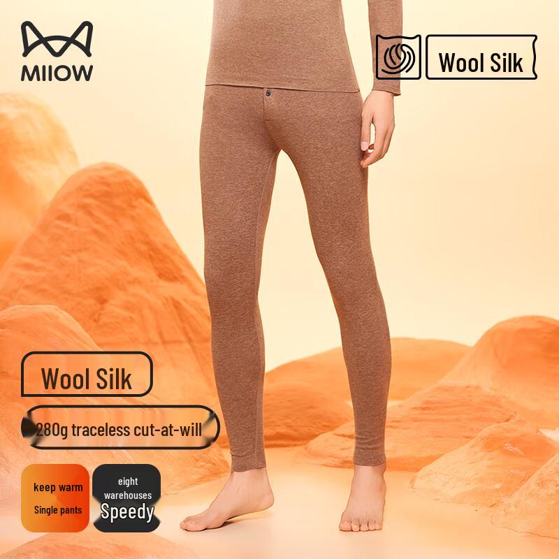 MiiOW Thermal Wool & Silk Blend Base Layer Pants