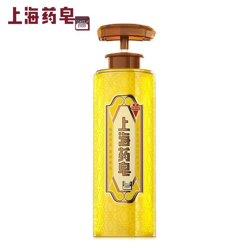 Shanghai Medicated Sulfur Shower Gel