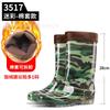 Winter high tube velvet warm men's rain shoes non-slip long tube waterproof shoes black labor insurance shoes camouflage rubber shoes men's rain boots