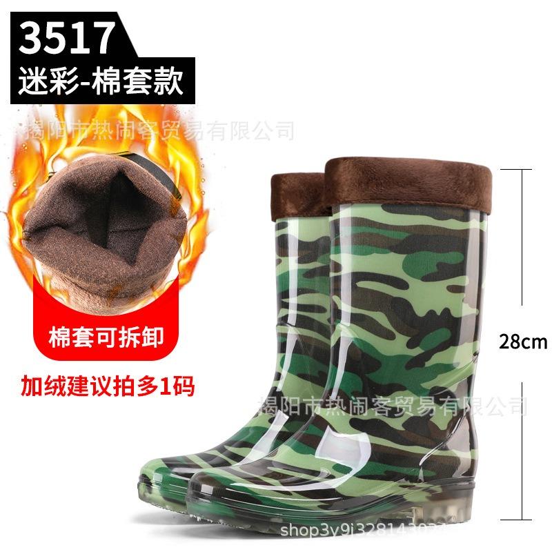 Winter High Tube Velvet Warm Men's Rain Shoes Non-slip Long Tube Waterproof Shoes Black Labor Insurance Shoes Camouflage Rubber Shoes Men's Rain Boots