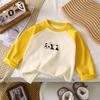 Children's Pure Cotton Long-Sleeve T-Shirt - Autumn New Arrivals for Boys & Girls