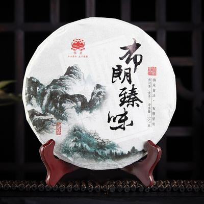 2017 Frühlingsrohstoffe Shen Puer Tee Bu Lang Zhen Wei Roher Puer Tee 357g