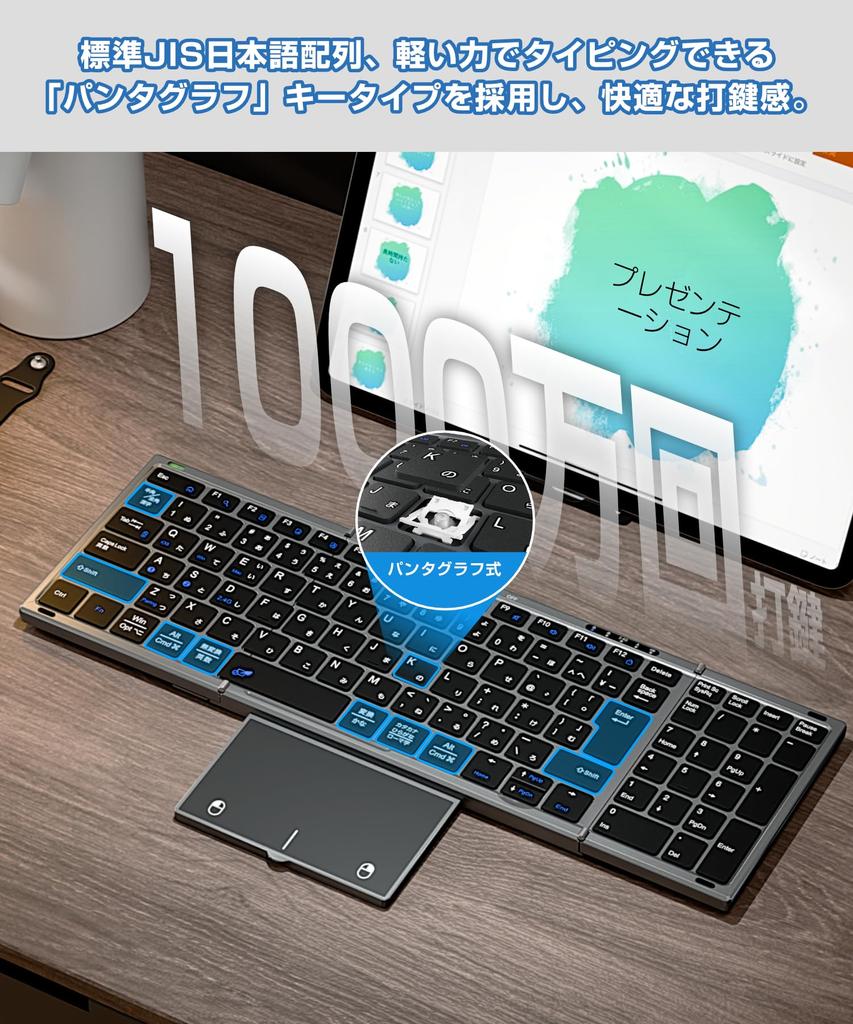 [Industry-Innovative] Ewin Wireless Folding Keyboard, Bluetooth and USB Wireless Compatible, Standard JIS Japanese Layout, iOS, Mac, Windows Compatibl