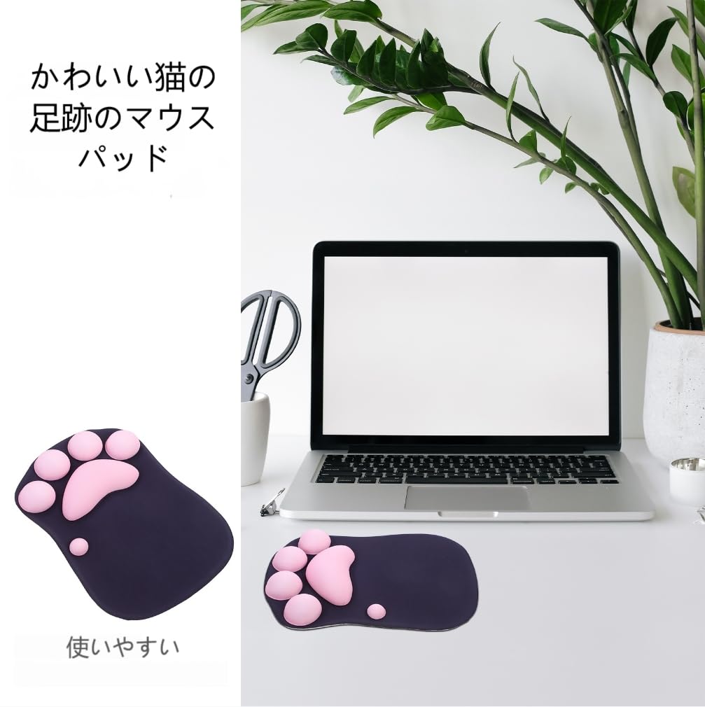 KESYOO Mouse Pad Wrist Cushion Paw Cat Wrist Rest Cute Cat Paw Ergonomic Comfortable Wrist Arm Rest Durable Sakura Pink 270x200mm Anti-Slip