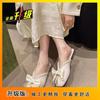 Korean Version of Bow-tied Cool Slippers for Women's Summer Wear 2025 New Versatile Pearl Bag Head Half Slippers Flat-bottomed Lazy Shoes