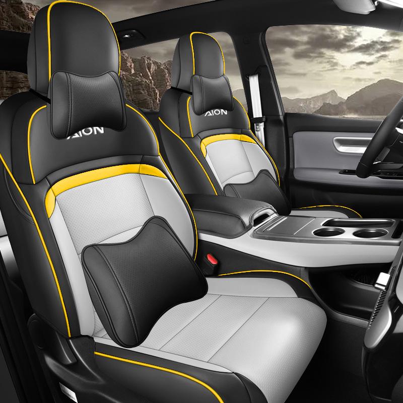 Aion Y Perforated Leather Car Seat Cushion - Universal, Four-Season, Five-Seater Model