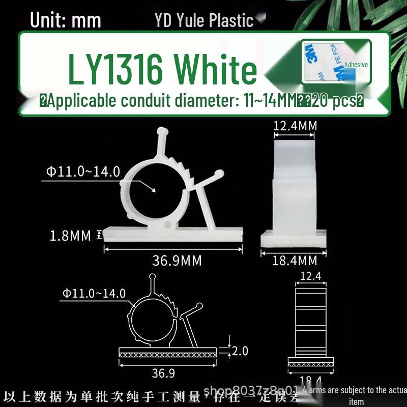 Adjustable Cable Fixing Base - High-Adhesive Wire Tie Base, Black/White, Loose or Packaged, LY0810/1013.