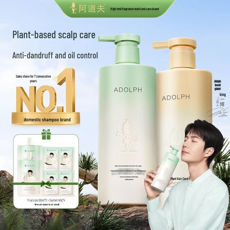 Adolph Anti-Dandruff Shampoo & Conditioner Gift Set