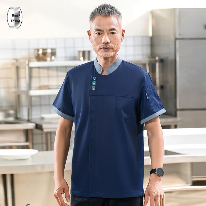 Men s Breathable Short-Sleeve Chef Uniform M