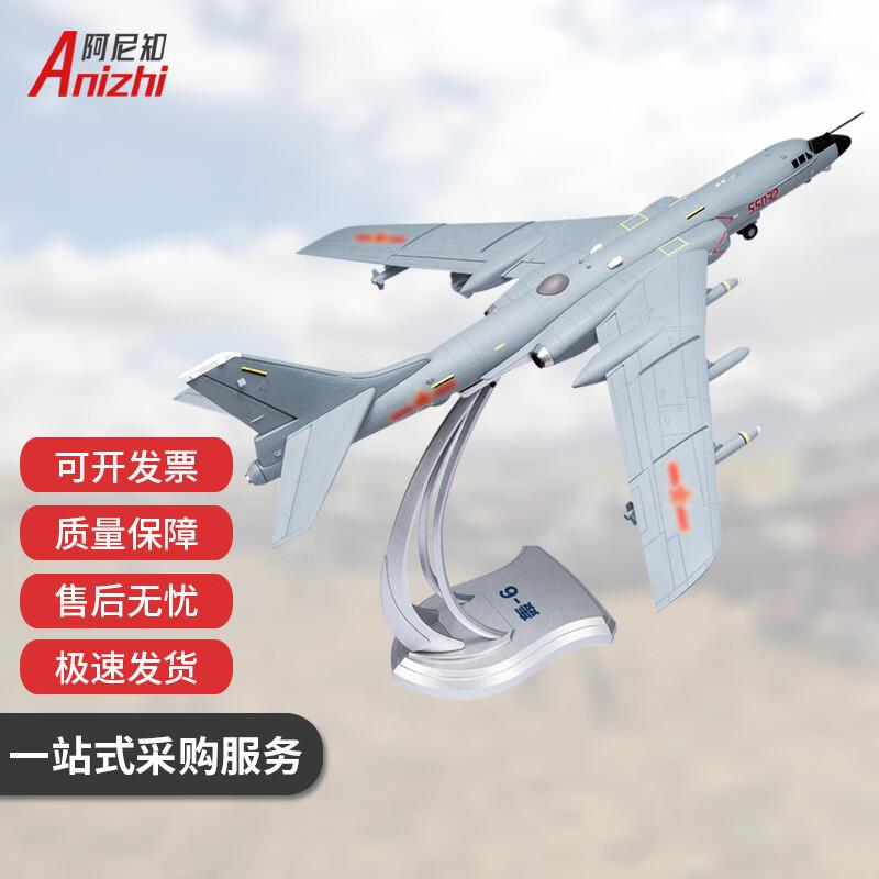 1:72 H-6 Bomber Diecast Model