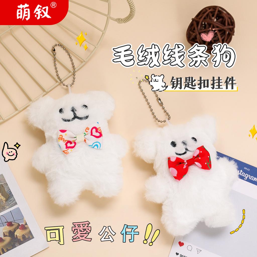 Cute Cartoon Dog Plush Keychain With Bow Tie Couple Doll Pendant Small Charm For Bag