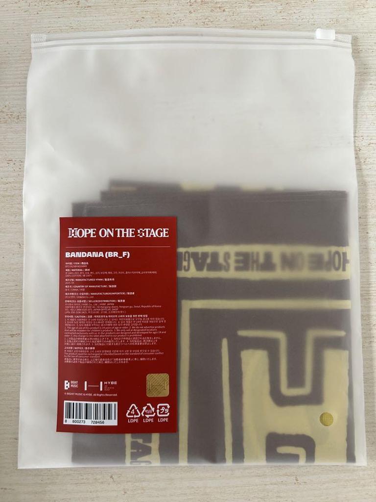 [USED] BTS HOPE ON THE STAGE bandana