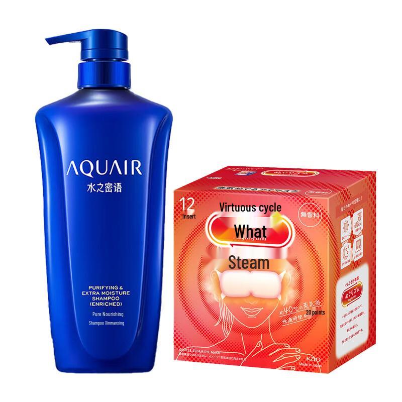 Aqua Label Shampoo & Steam Eye Mask Set