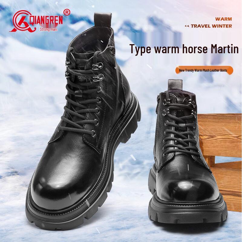 Qiangren 3515 Men's Winter Fleece-Lined Leather Work Boots