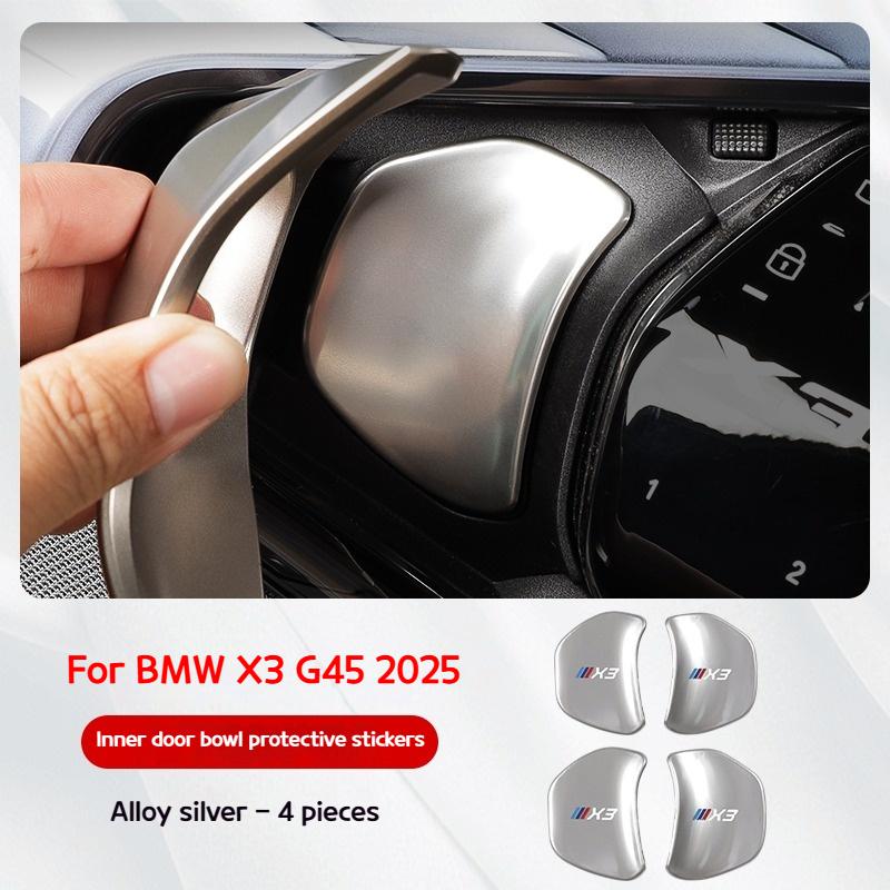 

Для BMW X3 G45 2025 захисна накладка на внутрішню чашу дверної ручки, захисна наклейка, захисна накладка на дверну ручку, аксесуари для внутрішньої модифікації срібний