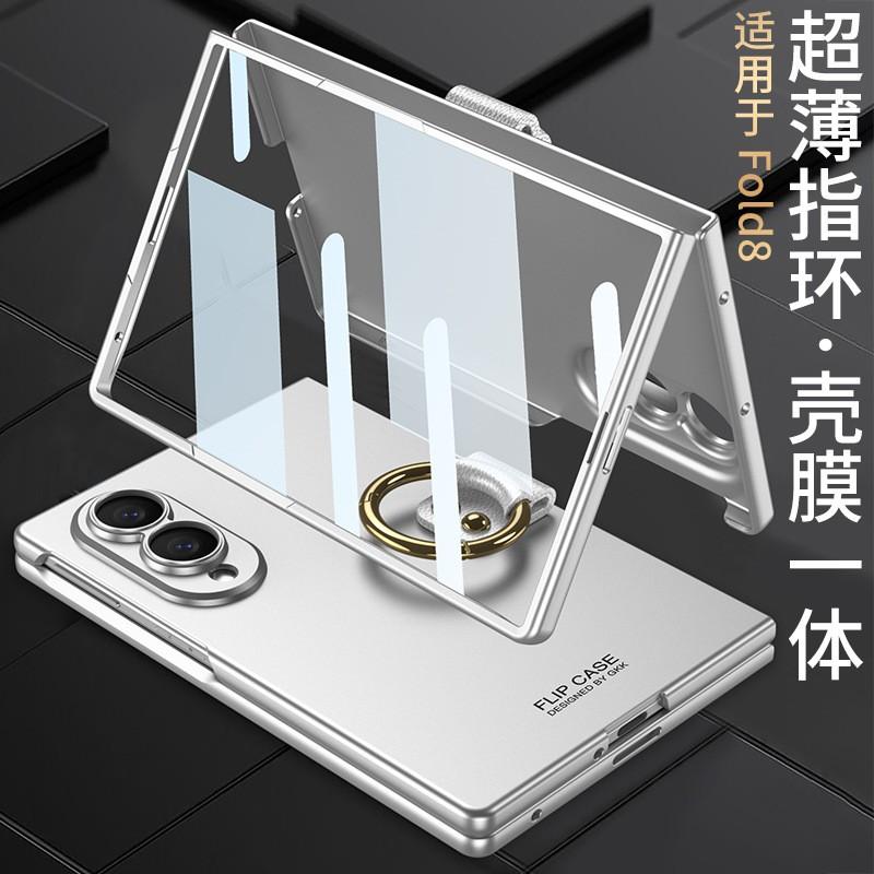 Ultra-Thin Flip Case With Ring Stand Galaxy Z Fold 8 Hard PC Shell Matte Finish Business Style