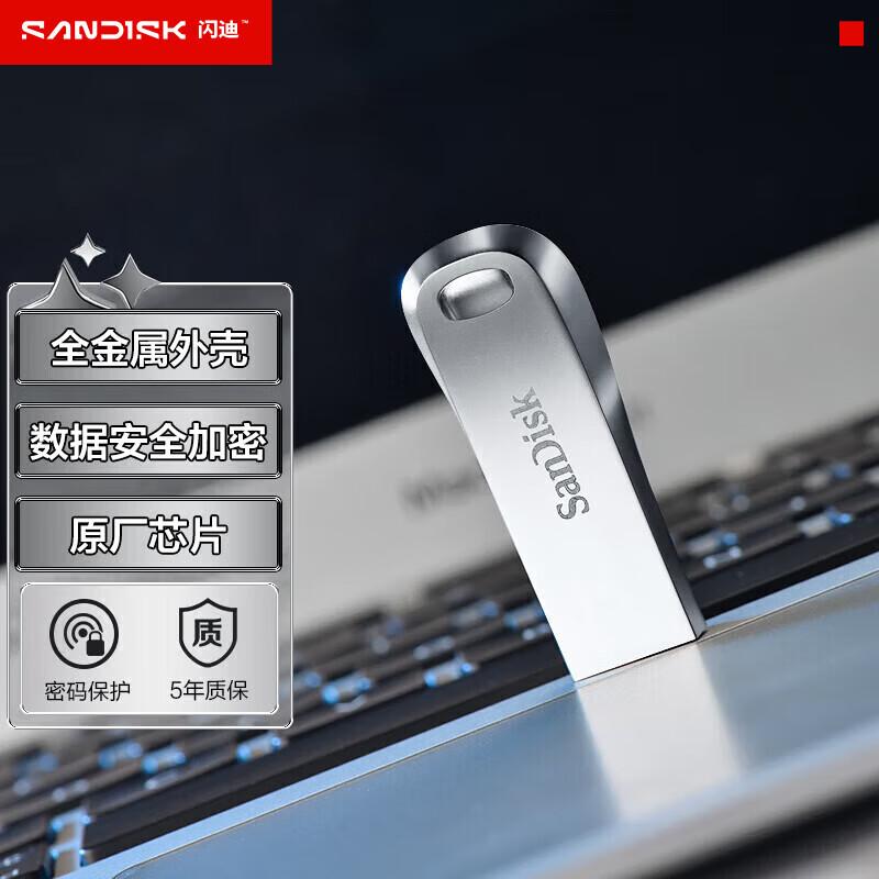 SanDisk SDCZ74 USB 3.2 256GB Flash Drive