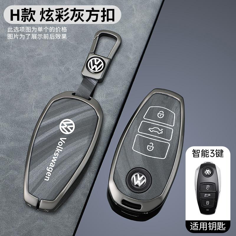 For VOLKSWAGEN Car Smart Zinc Alloy Key Case Cover Keychain Shell for VW Volkswagen Touareg 2011 2012 2013 2014 2015 2016 2017 2