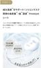 Quality First Dermalaser Super VC100 White Mask sheets x 4 (7 sets)