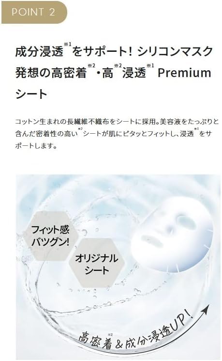 Quality First Dermalaser Super VC100 White Mask sheets x 4 (7 sets)