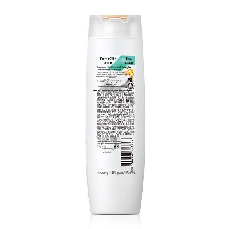 Pantene PRO-V Silky Smooth Anti-Dandruff Shampoo