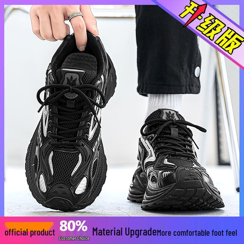 Rattlesnake Mesh Men's Height-Increasing Sport Casual Sneakers - 2025 Autumn Edition