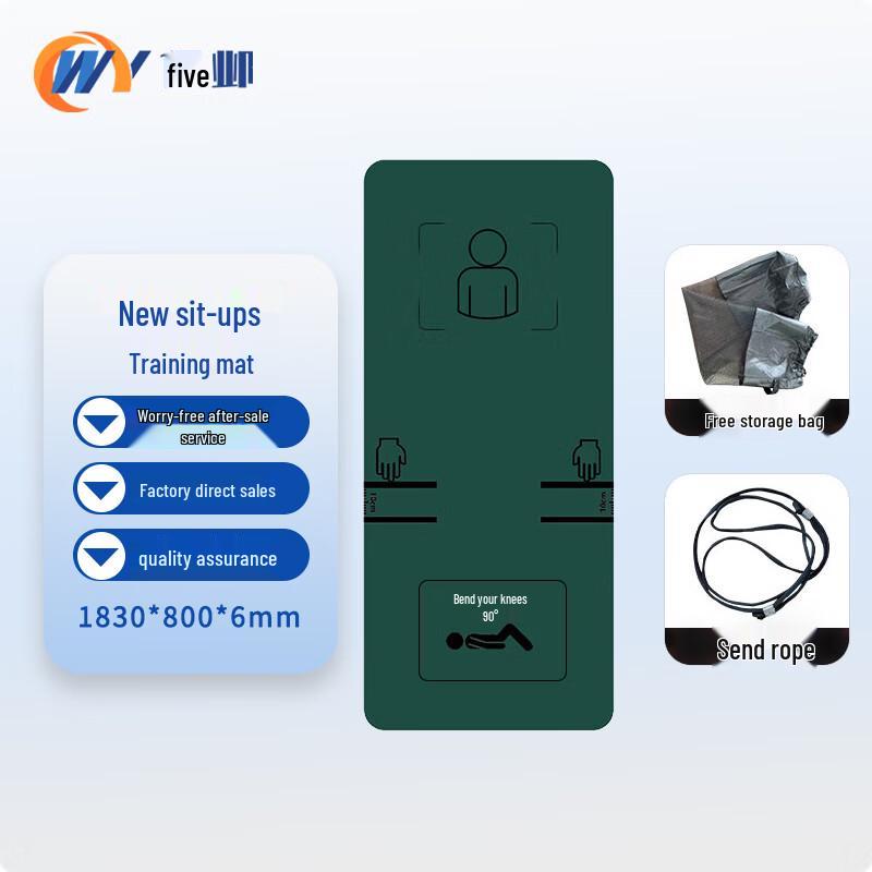 Wuye Xin Sit-up & Exercise Mat