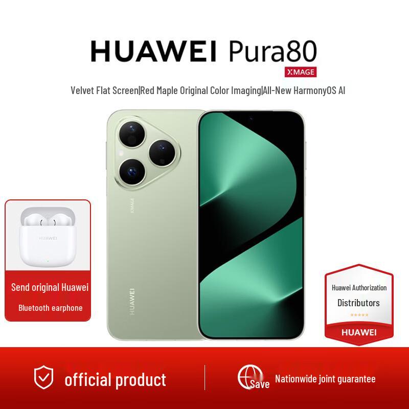Huawei Pura 80 Smartphone (CN version)