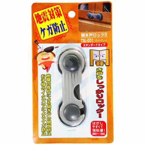 Waki Sangyo Swing Door Lock, Standard Type, for Lights, Drawers, and Cupboards, Earthquake-Resistant, 1 Piece, Gray, 38 x 100 x 18 mm, TSL-001