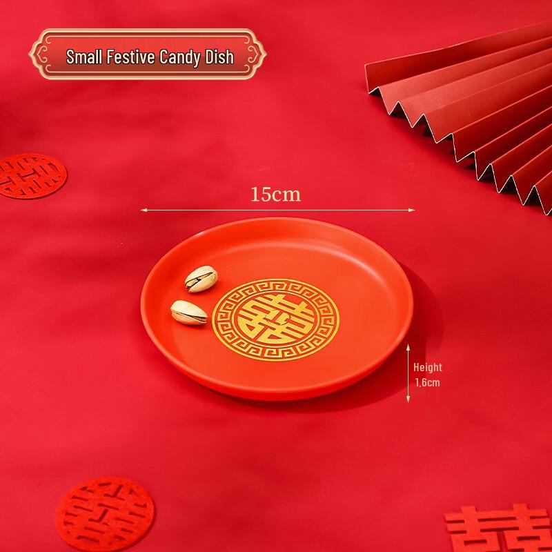 ZISIZ Stainless Steel Double Happiness Wedding Serving Tray