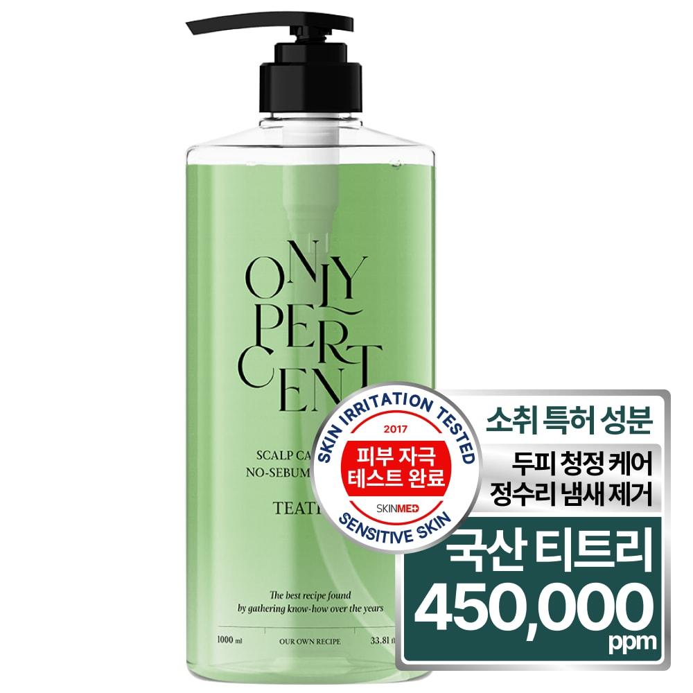 

ONLY PERCENT Tea Tree 45 Scalp Care Cooling Oily Cool Shampoo Large Capacity 1000ml