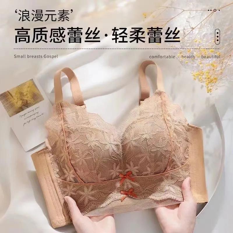 Yicai Shell [Upper Support Chest Lift] No Steel Ring To Gather Small Breasts Special Adjustment Anti-sagging Bra Cover
