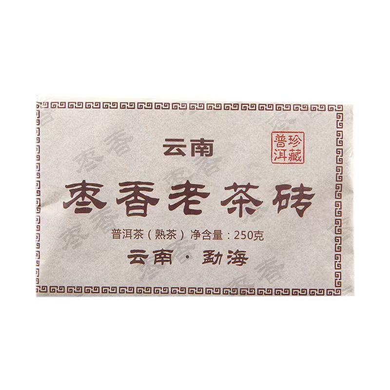 250g Yunnan Gekookte Pu-erh Jujube Zoete Thee Baksteen Oude Boom Rijpe Puerh Zwarte Thee