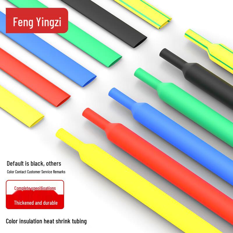 Fengyingzi 18mm 2X Thick Waterproof Heat Shrink Tube