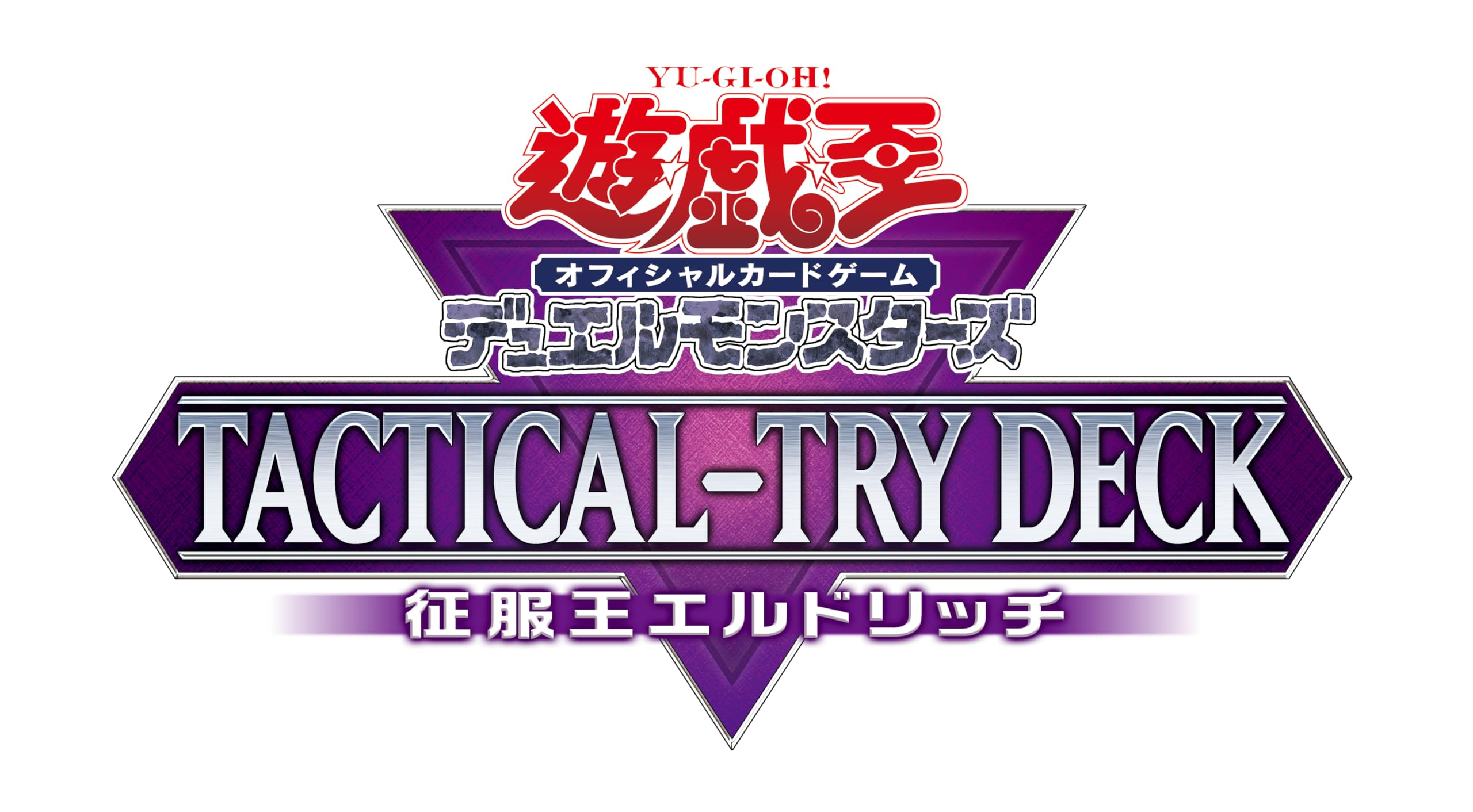 

OCG Duel Monsters DECK Завоеватель Eldritch Yu-Gi-Oh! ТАКТИЧЕСКАЯ-ПЫТКА