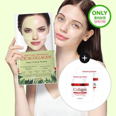 Perfect Real Performance Cica Collagen 1+1 Plan