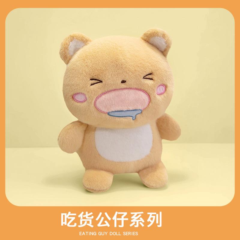 

Плюшевая игрушка кошка панда с набивкой из ПП хлопка, милый компаньон для декора Bear,16cm