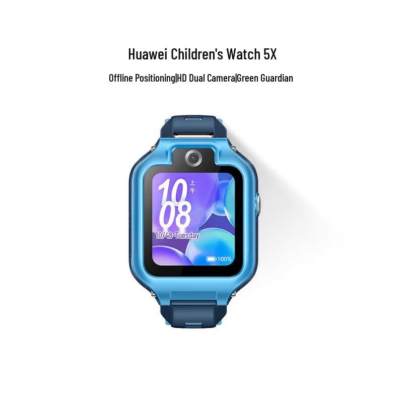 

Huawei Kids Watch 5X (CN version)