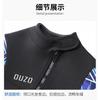OUZO 3mm Wetsuit Men's Long-sleeved One-piece Thick Cold-proof Warm Snorkeling Surfing Suit Swimsuit