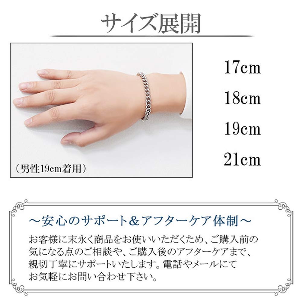 KJ Phiten Titanium Chain Bracelet Kihei Length Width Metal Allergy Friendly Health [KJ Phiten] [Limited Edition] 17-21cm (21cm) 7.2mm